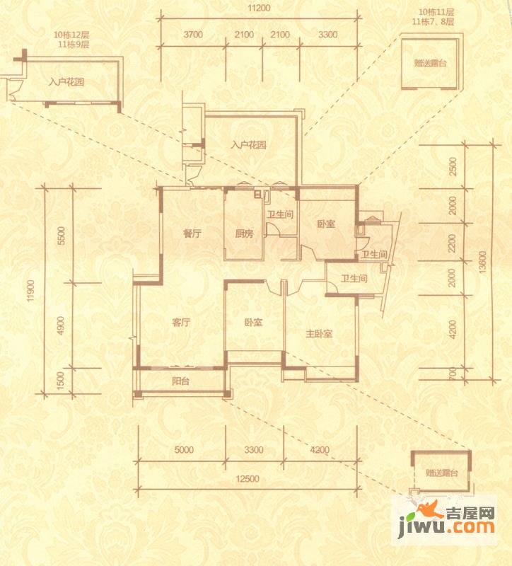 御泉山大宅3室2厅3卫167㎡户型图