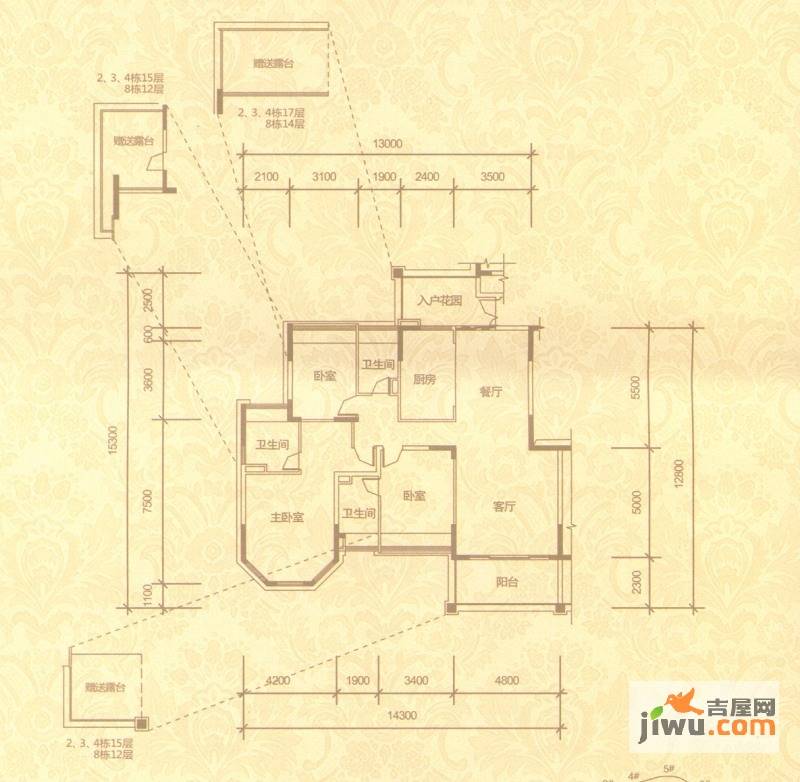 御泉山大宅3室2厅3卫174㎡户型图