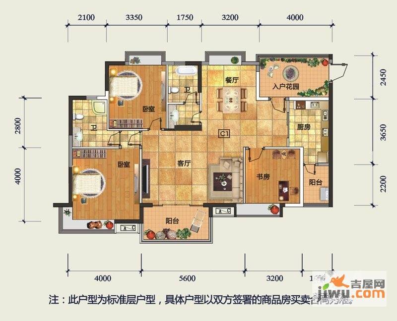 联华半山湖3室2厅2卫130㎡户型图