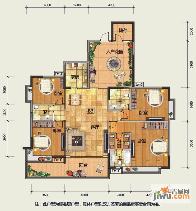 联华半山湖4室2厅3卫190㎡户型图