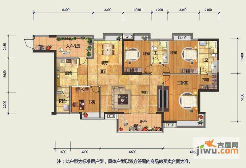 联华半山湖4室2厅2卫160㎡户型图