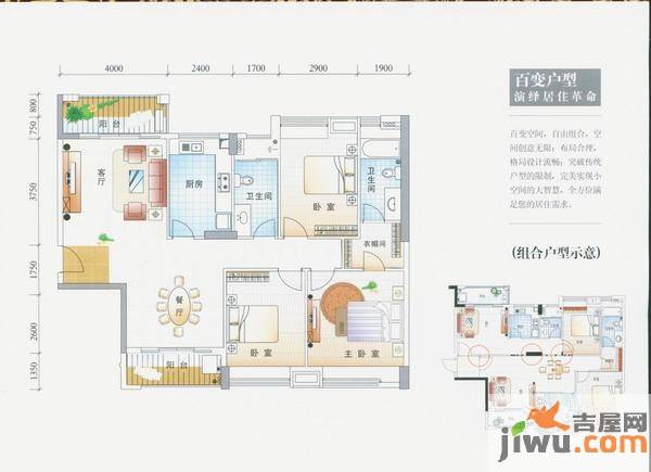 利丰城市花园3室2厅2卫130㎡户型图