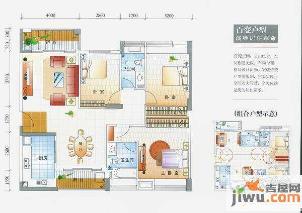 利丰城市花园2室2厅1卫124.1㎡户型图