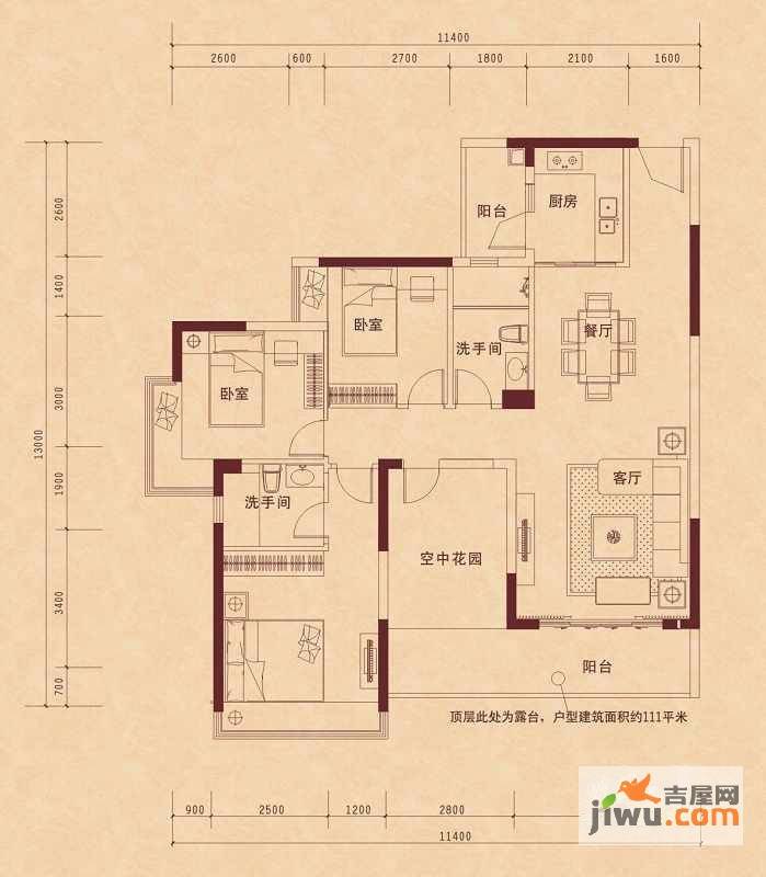 精英世家3室2厅2卫118㎡户型图