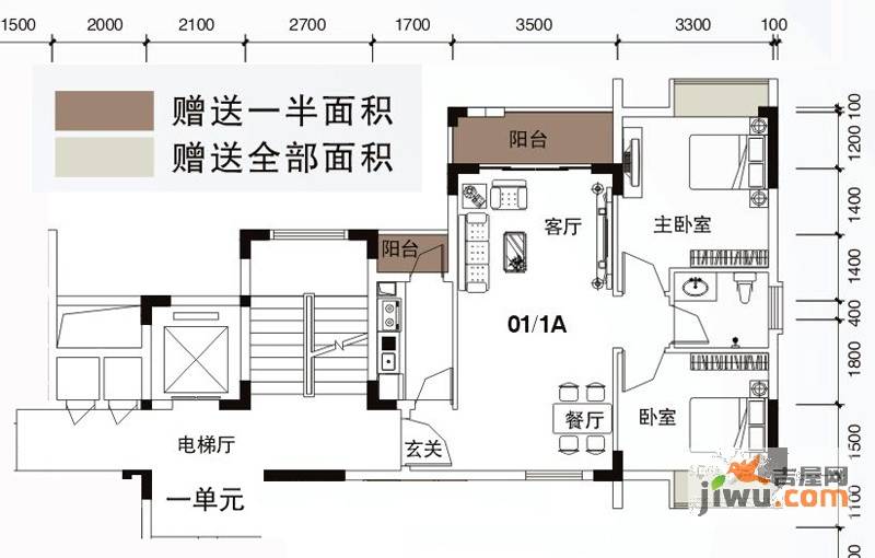 月半弯二期曦悦2室2厅1卫71.5㎡户型图