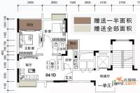 月半弯二期曦悦2室2厅1卫61.7㎡户型图