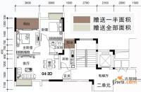 月半弯二期曦悦2室2厅1卫62.5㎡户型图