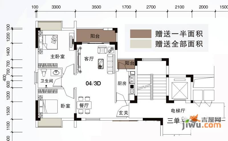 月半弯二期曦悦2室2厅1卫71.5㎡户型图