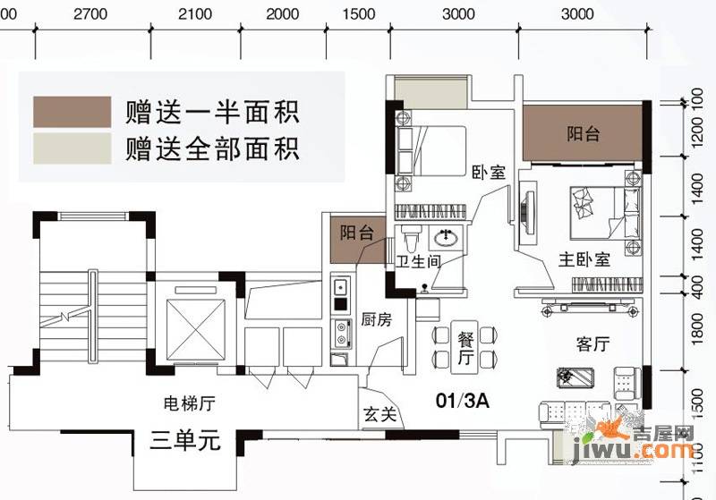 月半弯二期曦悦2室2厅1卫62.5㎡户型图