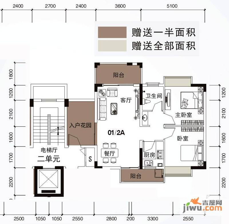 月半弯二期曦悦2室2厅1卫78.8㎡户型图