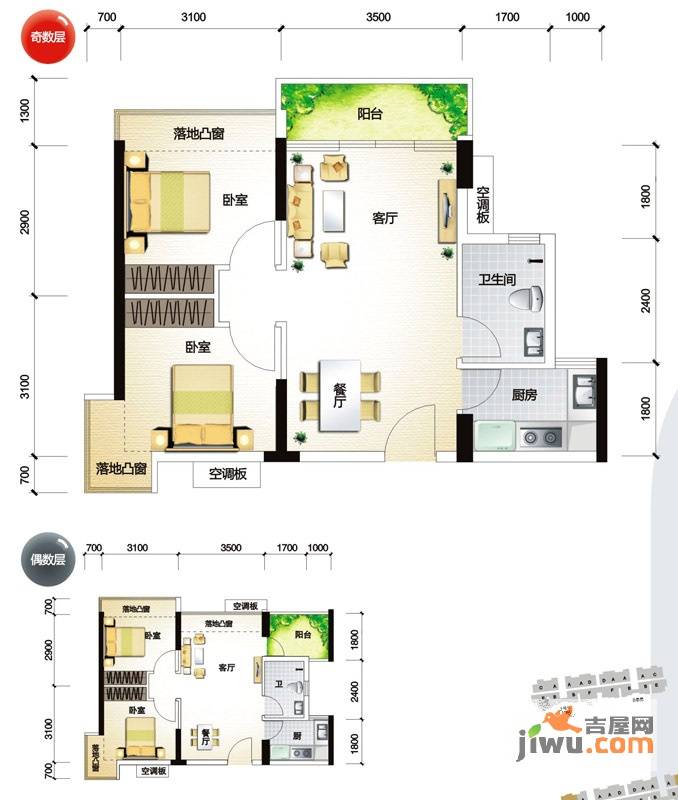 晶地可乐2室2厅1卫70.2㎡户型图