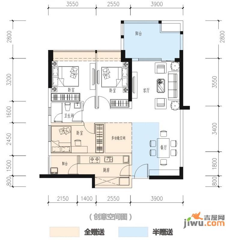 DADA的草地3室2厅1卫83.2㎡户型图