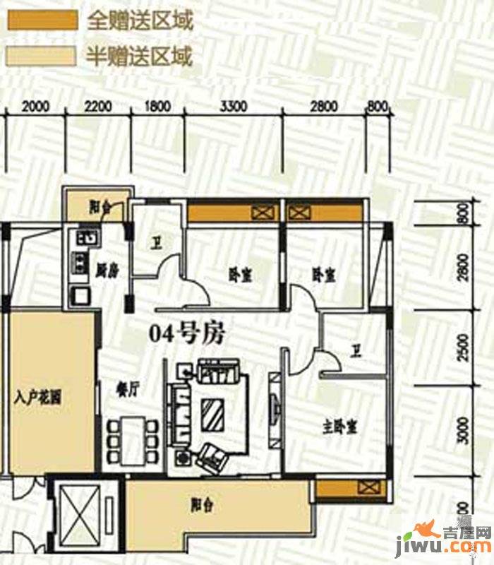 岭南雅苑3室2厅2卫118.2㎡户型图