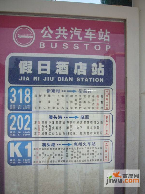 启航新时代配套图图片