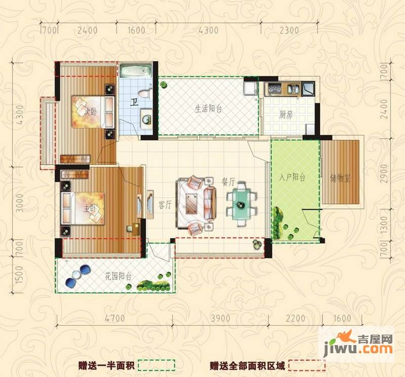 东南首府2室2厅1卫83.7㎡户型图