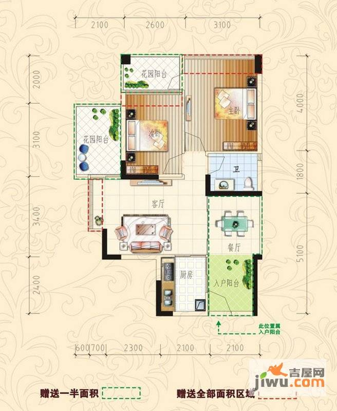 东南首府2室2厅1卫85.2㎡户型图