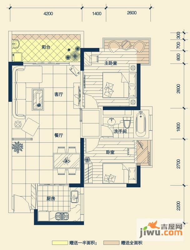 德明合立方2室2厅1卫84.3㎡户型图