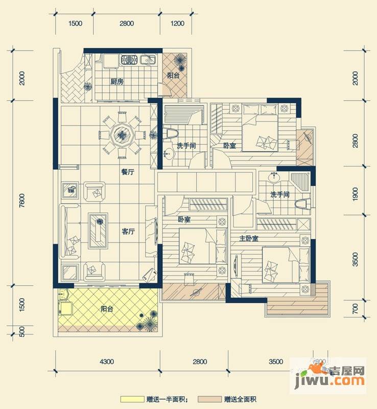 德明合立方3室2厅2卫113.2㎡户型图