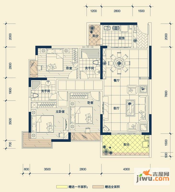 德明合立方3室2厅2卫113.2㎡户型图