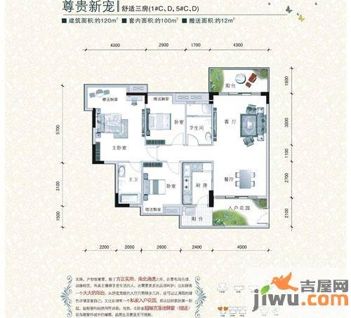 水岸香洲3室2厅2卫120㎡户型图