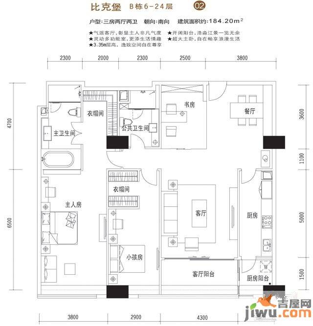 富力丽港银湾3室2厅2卫184.2㎡户型图