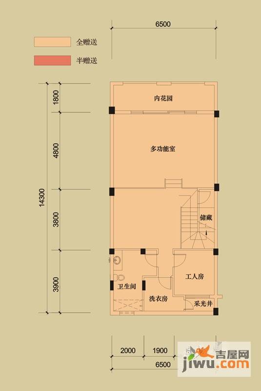 光耀城4室2厅4卫205㎡户型图