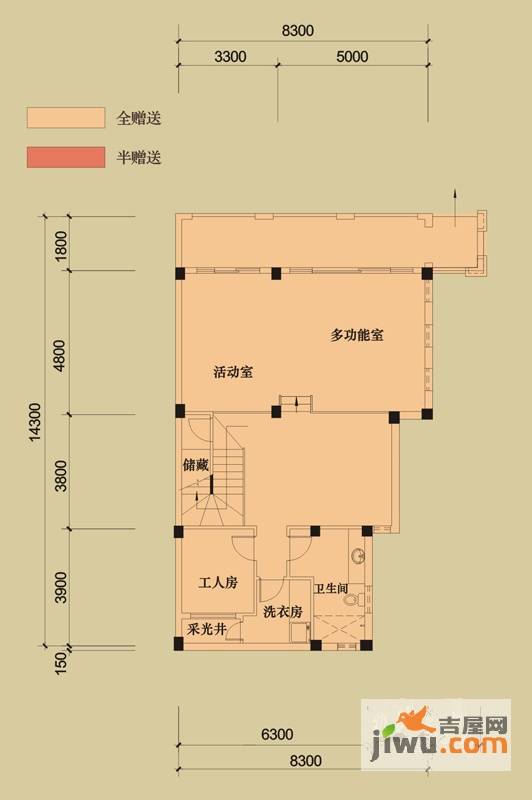 光耀城4室2厅4卫230㎡户型图