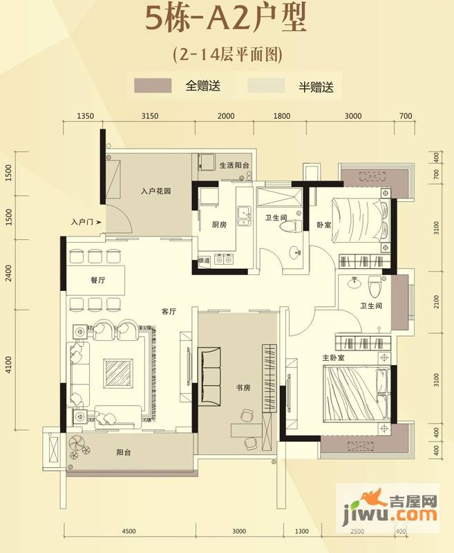 美泰天韵2室2厅2卫120.9㎡户型图