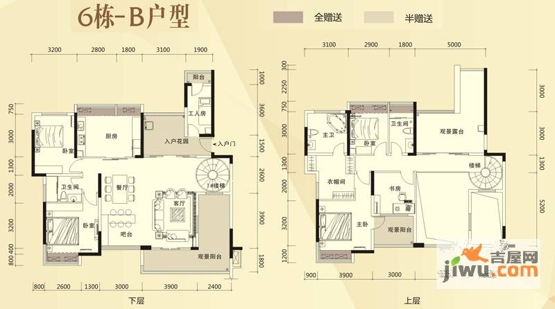 美泰天韵6室2厅3卫268.5㎡户型图