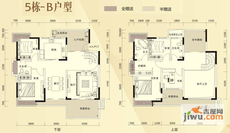 美泰天韵5室2厅3卫174.4㎡户型图