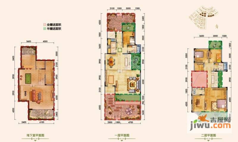 华基江山局外4室2厅3卫208.4㎡户型图