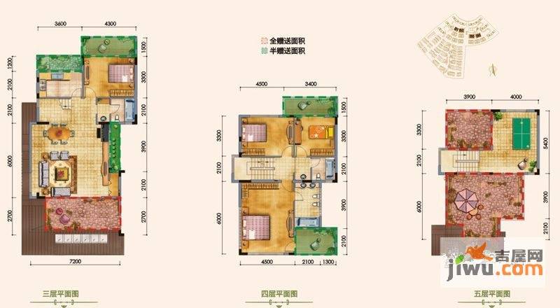 华基江山局外3室2厅3卫212.7㎡户型图