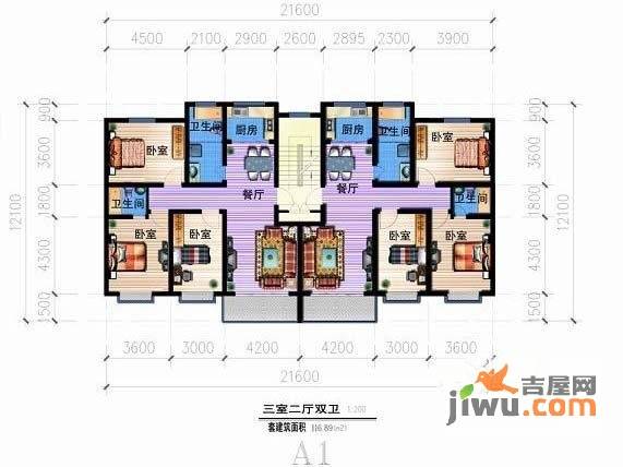 一诺阳光佳园3室2厅2卫116.9㎡户型图