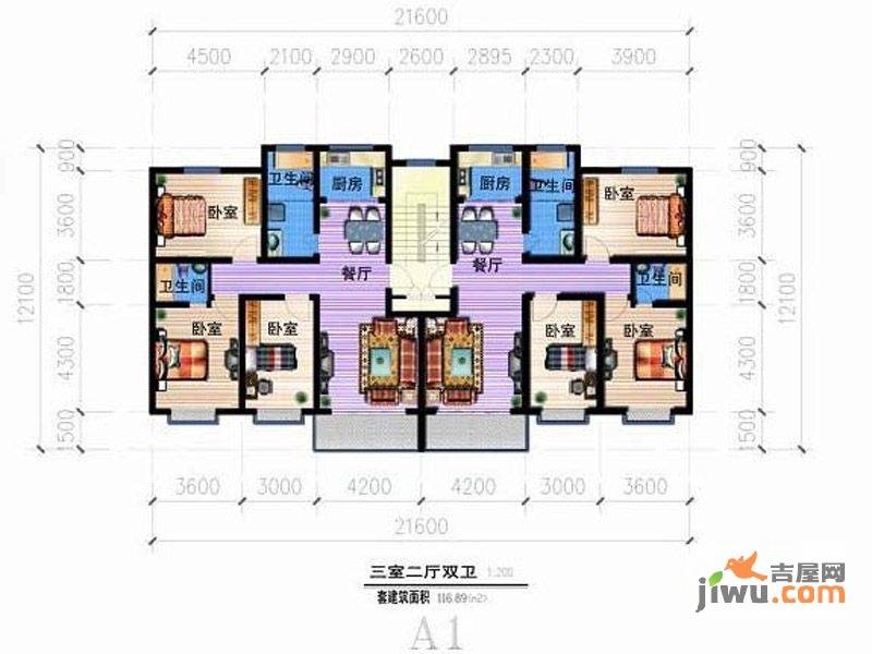 一诺阳光佳园3室2厅2卫116.9㎡户型图