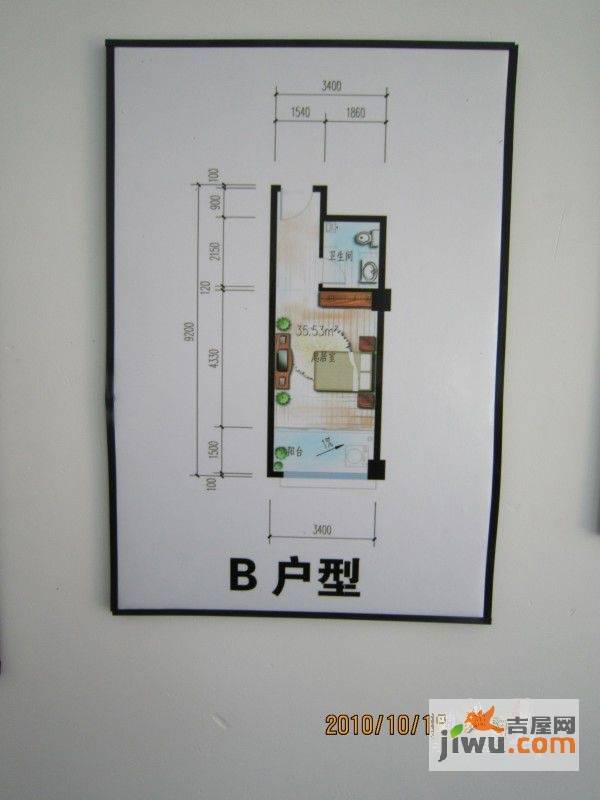 万豪居1室1厅1卫35.5㎡户型图