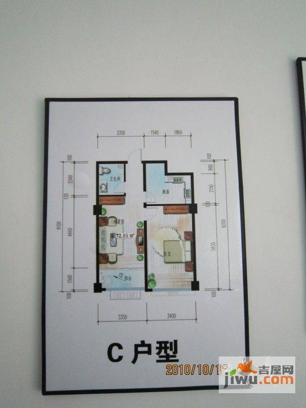 万豪居1室1厅1卫72.2㎡户型图