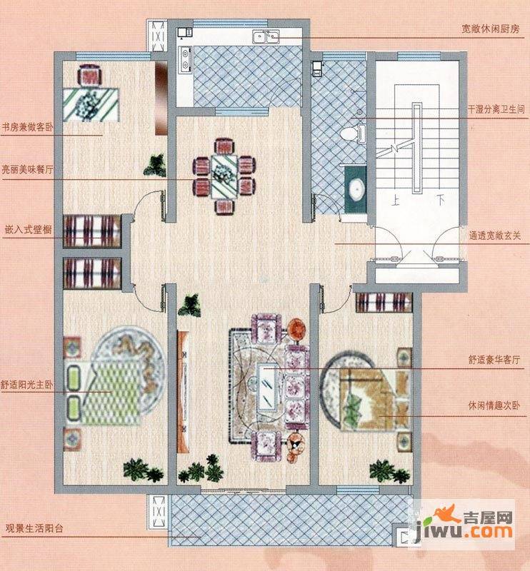 凤鸣郡3室2厅1卫140㎡户型图