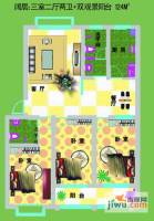 普兰银河花园3室2厅2卫124㎡户型图