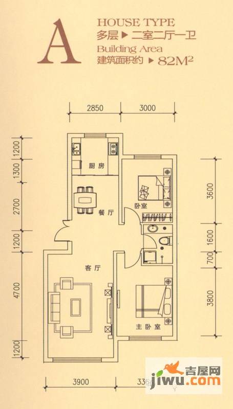 红运河畔新城2室2厅1卫90㎡户型图