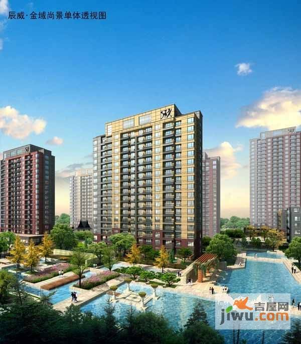 辰威金域尚景实景图20