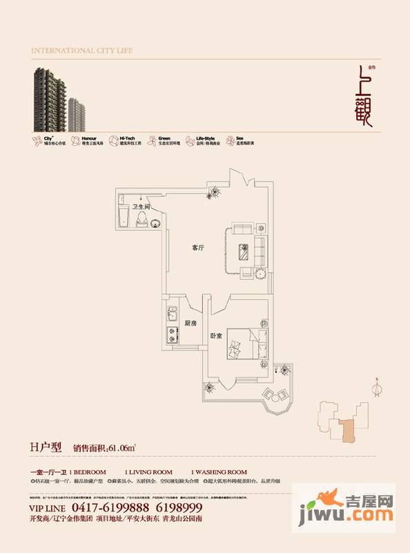 金伟上观
                                                            普通住宅
