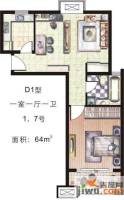 天和湖滨1室1厅1卫64㎡户型图