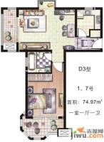 天和湖滨1室1厅1卫75㎡户型图