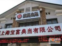 桃源艺筑实景图15