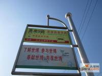 桃源艺筑实景图15