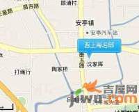 西上海名邸位置交通图图片
