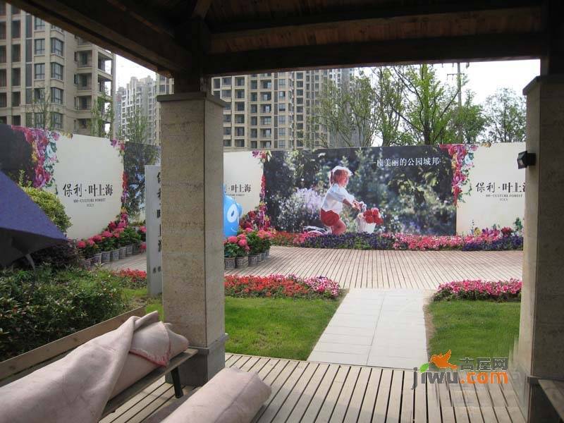 保利叶上海实景图图片