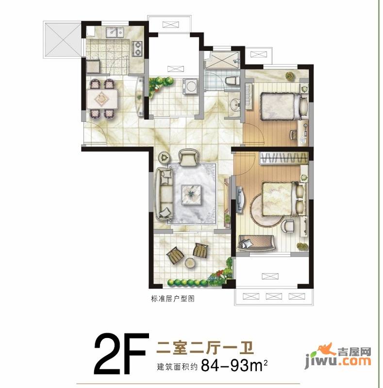 中环一号2室2厅1卫户型图