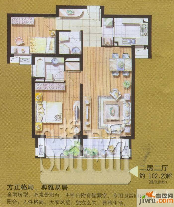 明日星城二期世纪星2室2厅2卫102.2㎡户型图