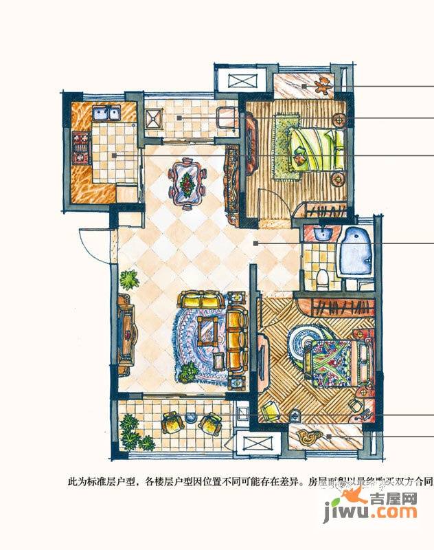 新城忆华里2室2厅1卫85㎡户型图